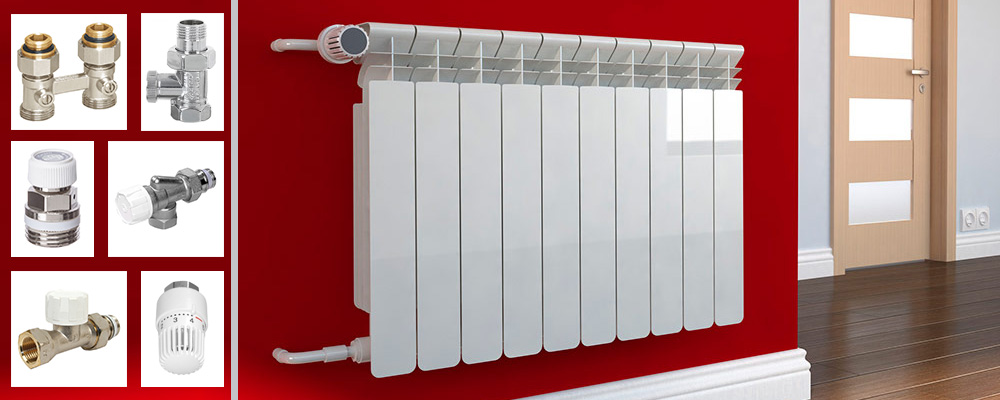 арматура для радиаторов