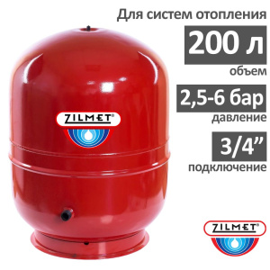 Расширительный бак Zilmet CAL-PRO 200 V