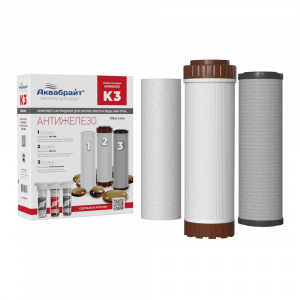 Комплект картриджей К-3 SL 10" АНТИЖЕЛЕЗО (ПП-5М, УГП-10, ФП-10) Аквабрайт