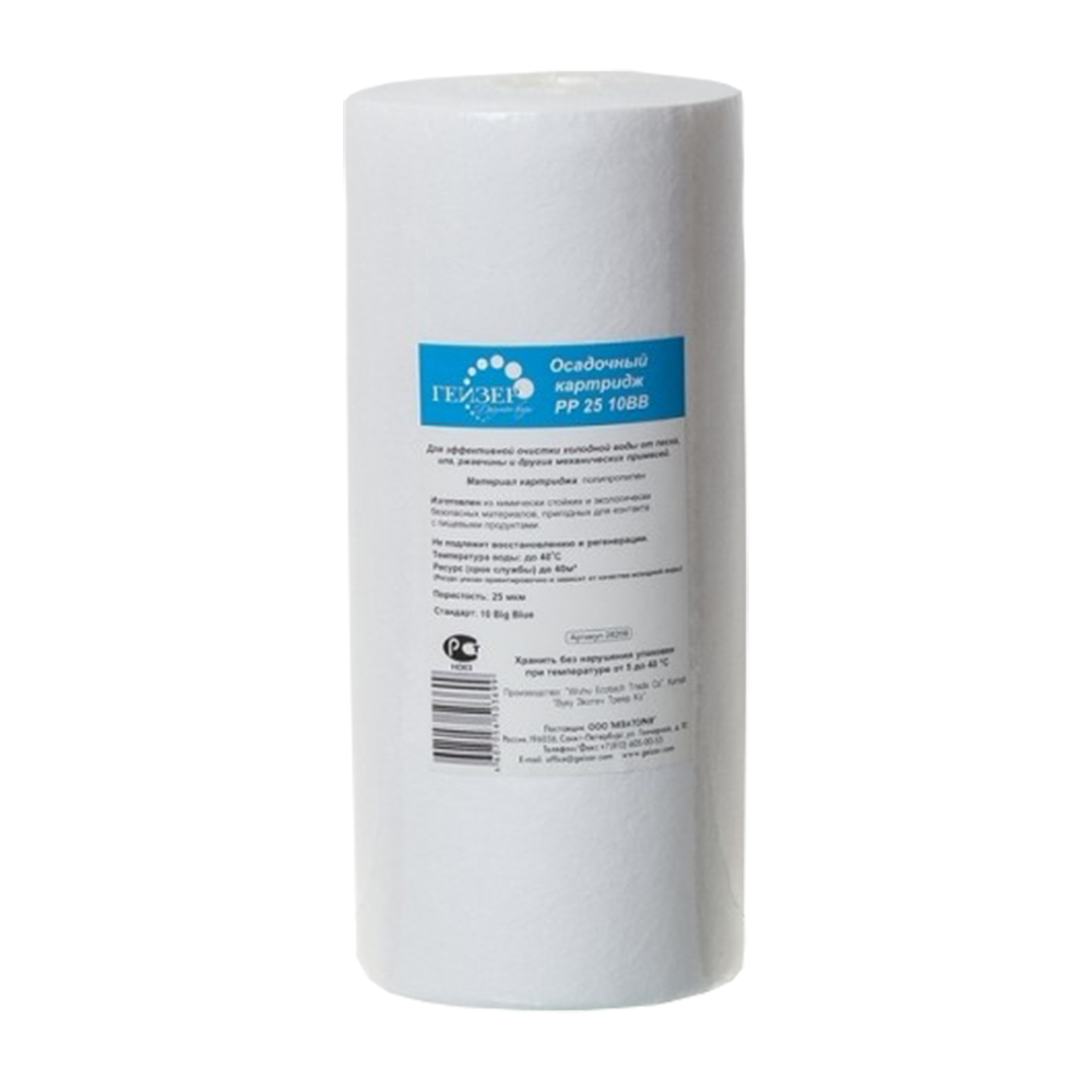Картридж для фильтра полипропиленовый 25 мкм Гейзер PP25 10ВВ Картридж для фильтра полипропиленовый 25 мкм Гейзер PP25 10ВВ