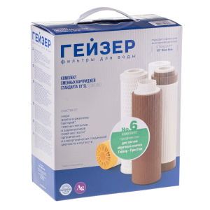 Комплект катриджей Гейзер №6 (для обратных осмосов Гейзер)
