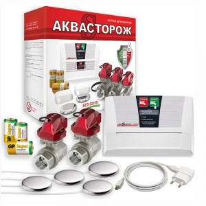 Система защиты от протечек Аквасторож Оригинал Классика+ (набор 22.66) 1/2" Система защиты от протечек Аквасторож Оригинал Классика+ (набор 22.66) 1/2"