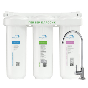 Проточная система очистки воды Гейзер Классик для жесткой воды