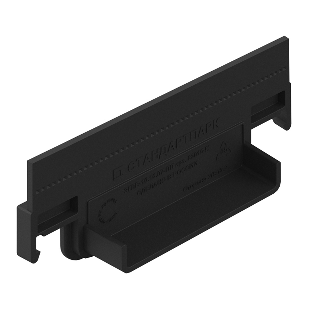 Заглушка 63015-М для лотка 8050-М Standartpark Заглушка 63015-М для лотка 8050-М Standartpark