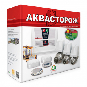 Система защиты от протечек воды Аквасторож КЛАССИКА 151 (ТН 25) с радиобазой Система защиты от протечек воды Аквасторож КЛАССИКА 151 (ТН 25) с радиобазой