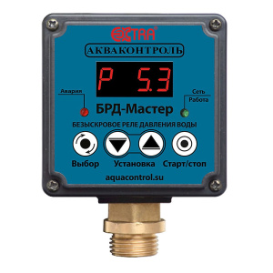 Безыскровое реле давления воды БРД-Мастер-10-2.5 Акваконтроль