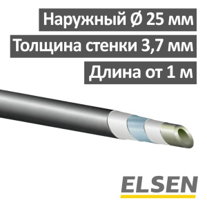Труба PE-Xc/AL/PE-RT II Elspipe Triplex 25 х 3.7 мм из сшитого полиэтилена, ELSEN (бухта 50 м.)
