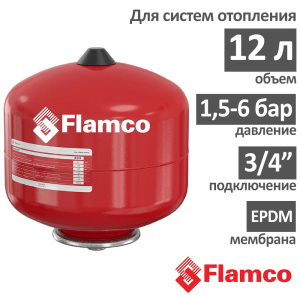 Бак для системы отопления Flamco FLEXCON R 12