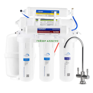 Система очистки воды обратный осмос с минерализатором Гейзер-Аллегро М