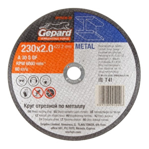 Круг отрезной по металлу GEPARD 230 х 2.0 x 22.2 мм
