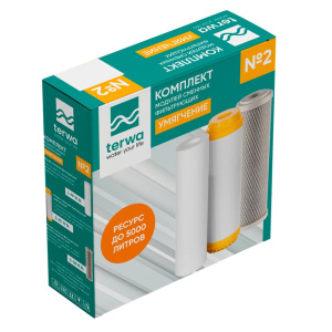 Комплект картриджей Terwa №2 Умягчение, 10SL