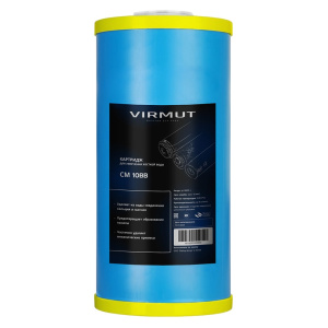 Картридж с ионообменной смолой VIRMUT СМ 10BB