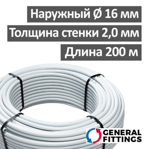 Труба металлопластиковая General Fittings PE-Xb 16 х 2.00 мм