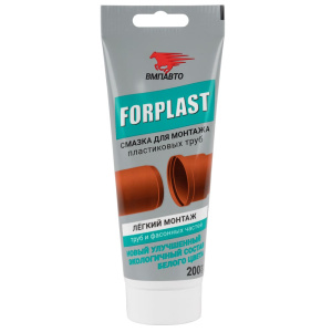 Смазка сантехническая FORPLAST для монтажа пластиковых труб, ВМПАВТО