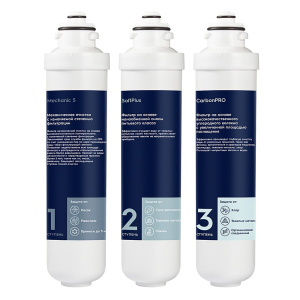 Комплект картриджей Electrolux Kit iS SF для систем очистки iStream