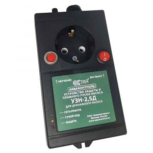 Устройство защиты дренажного насоса с плавным пуском УЗН-2,5Д (2.5 кВт) Акваконтроль