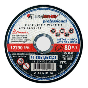 Круг отрезной по металлу и нержавеющей стали Lugaabrasiv Professional 125 х 1.0 x 22.2 мм