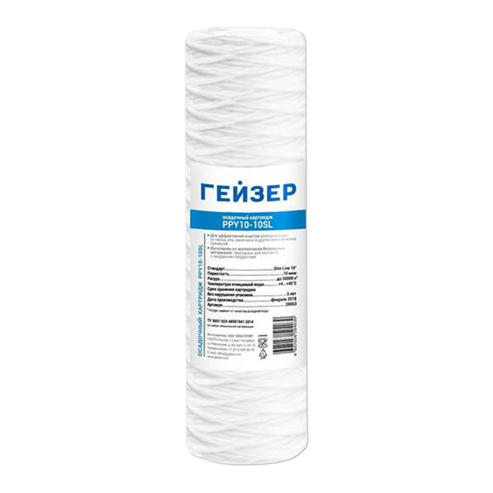 Картридж для фильтра полипропиленовый нитяной 10 мкм Гейзер PPY10-10SL, арт. 28053 Картридж для фильтра полипропиленовый нитяной 10 мкм Гейзер PPY10-10SL, арт. 28053