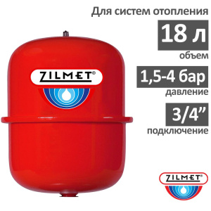Расширительный бак Zilmet CAL-PRO 18 V