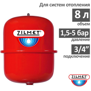 Расширительный бак Zilmet CAL-PRO 8 V