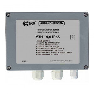 Устройство защиты скважинного насоса с плавным пуском УЗН-4.0 IP65 (4 кВт) Акваконтроль