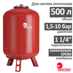 Расширительный бак Wester WRV 500