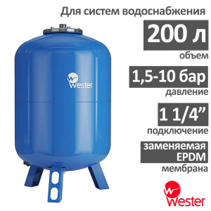Расширительный бак Wester WAV 200
