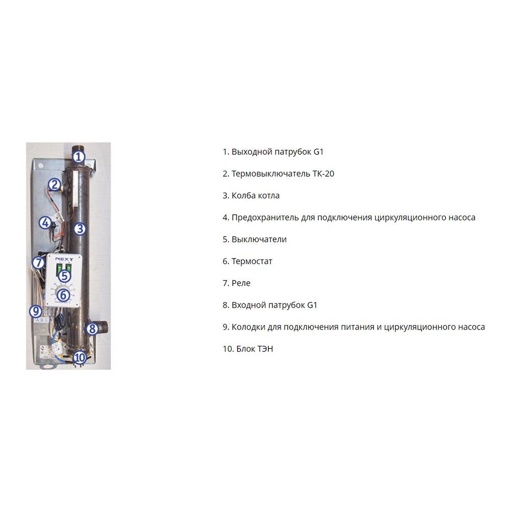Электрокотел эван 9 квт схема инструкция