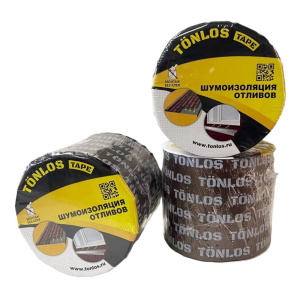 Шумоизоляция для оконных отливов TONLOS TAPE 100 х 3000 мм