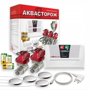 Система защиты от протечек Аквасторож Оригинал Эксперт+ (набор 22.72) 1/2" Система защиты от протечек Аквасторож Оригинал Эксперт+ (набор 22.72) 1/2"