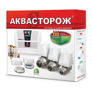 Система защиты от протечки воды Аквасторож Эксперт РАДИО 1 * 25 ТН76 Система защиты от протечки воды Аквасторож Эксперт РАДИО 1 * 25 ТН76
