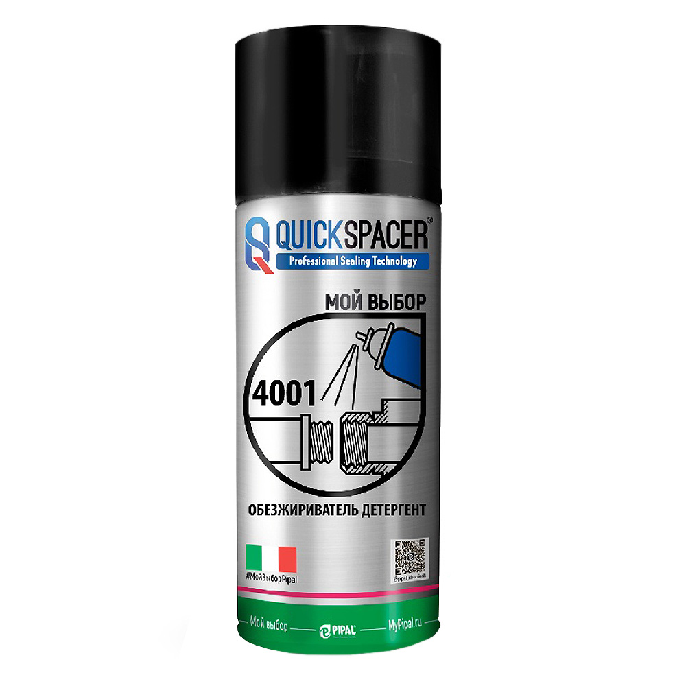 Обезжириватель детергент QuickSPACER 4001 650 мл Обезжириватель детергент QuickSPACER 4001 650 мл