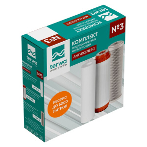 Комплект картриджей Terwa №3 Антижелезо, 10SL
