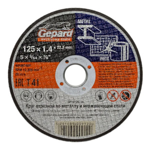 Круг отрезной по металлу GEPARD 125 х 1.6 x 22.2 мм