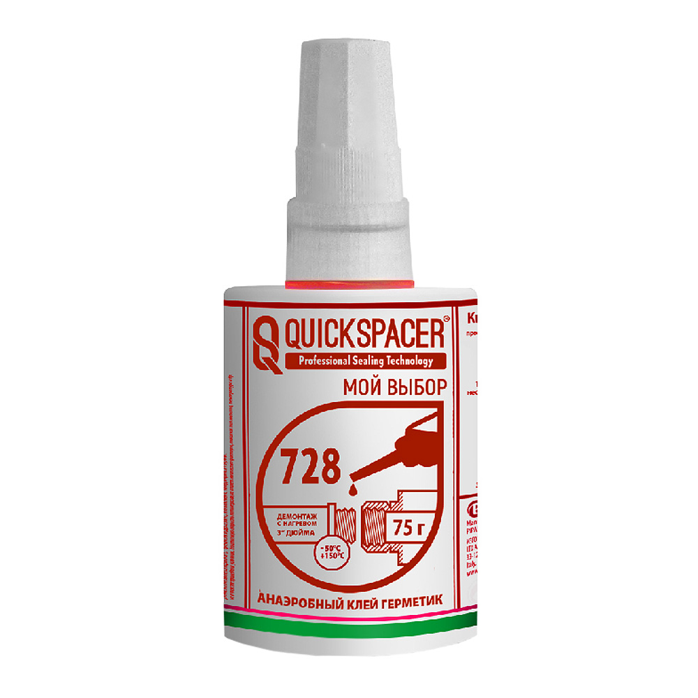 Анаэробный клей герметик QuickSPACER® 728 для резьбовых соединений 75 г красный Анаэробный клей герметик QuickSPACER® 728 для резьбовых соединений 75 г красный