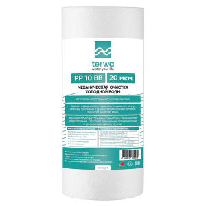 Картридж полипропиленовый Terwa PP 10BB 20 мкр