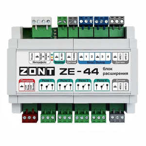Блок расширения ZONT ZE-44 Блок расширения ZONT ZE-44
