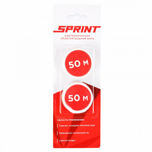 Сантехническая нить Sprint 100 м (набор катушек 2 шт х 50 м) Сантехническая нить Sprint 100 м (набор катушек 2 шт х 50 м)