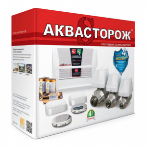 Система защиты от протечек воды Аквасторож ЭКСПЕРТ PRO 253 (ТН36) с радиобазой Система защиты от протечек воды Аквасторож ЭКСПЕРТ PRO 253 (ТН36) с радиобазой