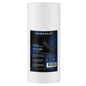 Картридж полипропиленовый 10 мкм VIRMUT ПП-10 10BB