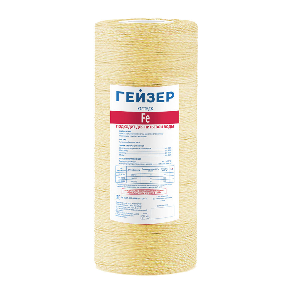 Катридж для фильтра из катиобмненной нити Fe - 10BB Fe - 10BB Катридж для фильтра из катиобмненной нити Fe - 10BB Fe - 10BB