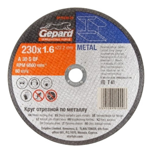 Круг отрезной по металлу GEPARD 230 х 1.6 x 22.2 мм