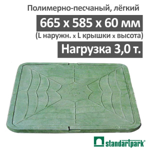 Люк канализационный садовый лёгкий квадратный, 3 т., зелёный
