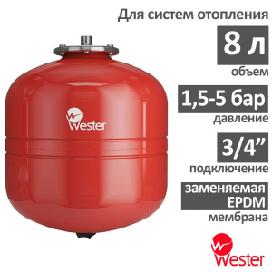 Расширительный бак Wester WRV 8