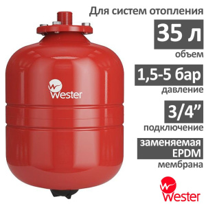 Расширительный бак Wester WRV 35