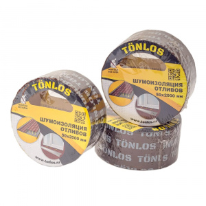 Шумоизоляция для оконных отливов TONLOS TAPE 50 х 2000 мм