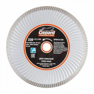 Алмазный круг 230 х 22 мм универсальный Turbo Wave GEPARD