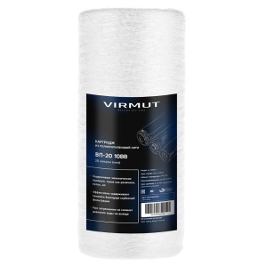 Картридж нитяной полипропиленовый 20 мкр VIRMUT ВП-20 10BB