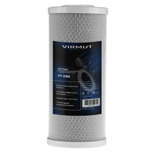 Картридж угольный (прессованный) VIRMUT УП 10BB