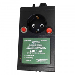 Устройство защиты дренажного насоса с плавным пуском УЗН-1,5Д (1.5 кВт) Акваконтроль